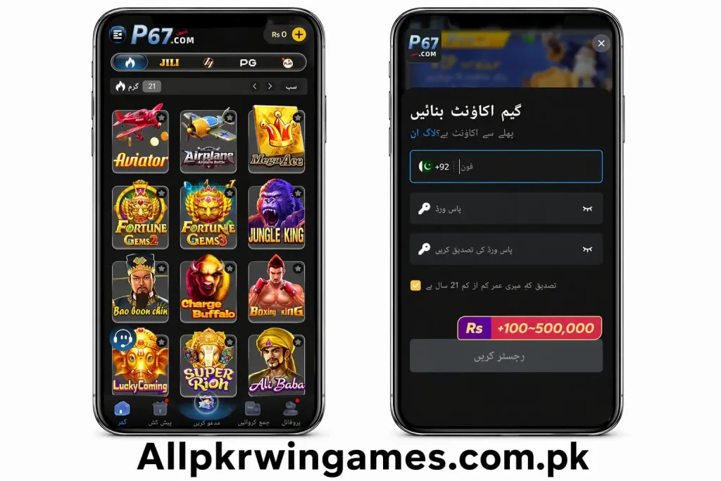 P67 Game